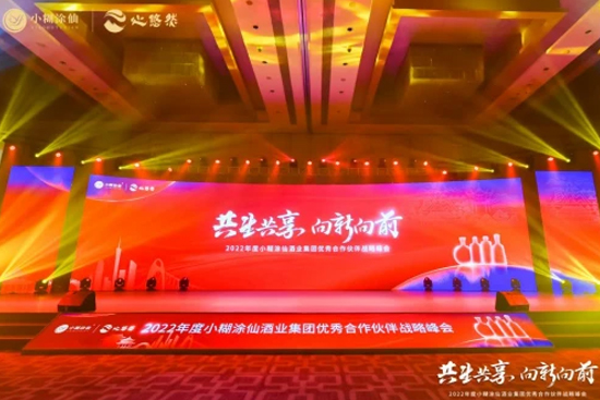 �������� ������ǰ|2022���С��Ϳ�ɾƘI(y��)���F��������(zh��n)�Է���A�M�e��