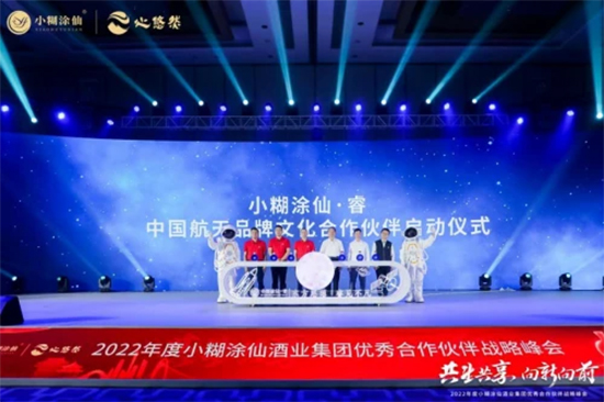 �������� ������ǰ|2022���С��Ϳ�ɾƘI(y��)���F��������(zh��n)�Է���A�M�e��