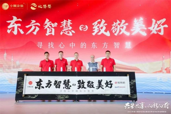 �������� ������ǰ|2022���С��Ϳ�ɾƘI(y��)���F��������(zh��n)�Է���A�M�e��