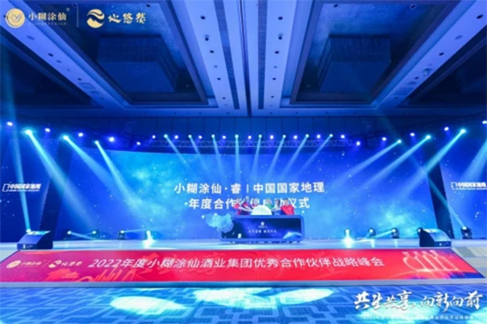 �������� ������ǰ|2022���С��Ϳ�ɾƘI(y��)���F��������(zh��n)�Է���A�M�e��