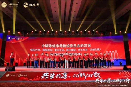 �������� ������ǰ|2022���С��Ϳ�ɾƘI(y��)���F��������(zh��n)�Է���A�M�e��