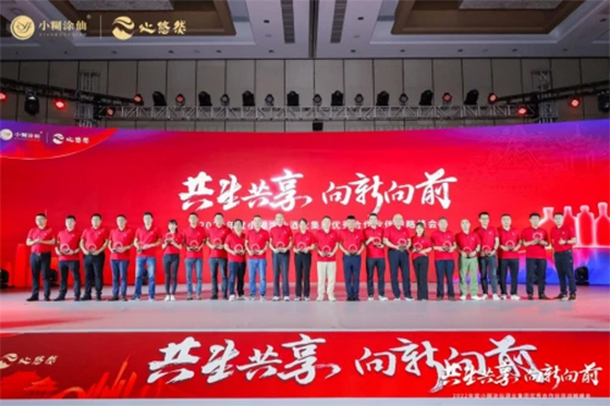 �������� ������ǰ|2022���С��Ϳ�ɾƘI(y��)���F��������(zh��n)�Է���A�M�e��