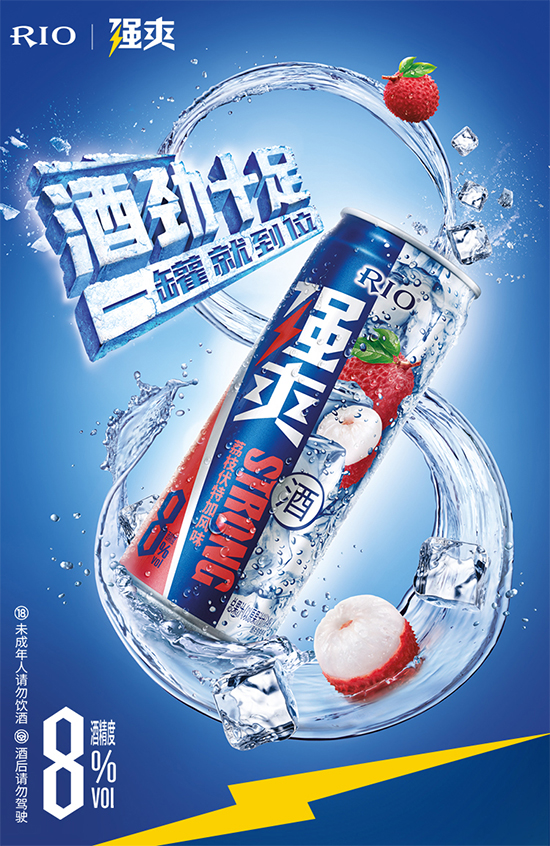 RIO�J�ď�(qi��ng)ˬϵ����Ʒ����֦���ؼ��L(f��ng)ζ���ݹ��ơ�