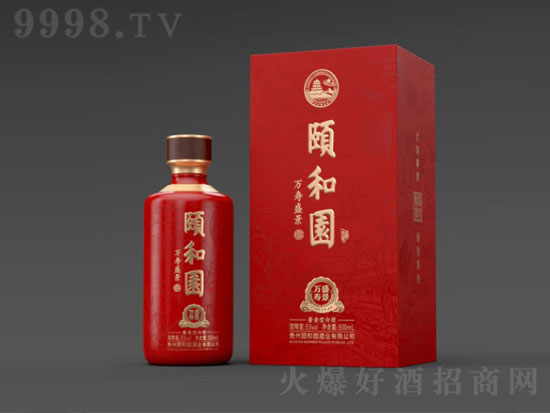 53���U�͈@�f��ʢ�����u���ͼ��Z��500ml�r���������X��