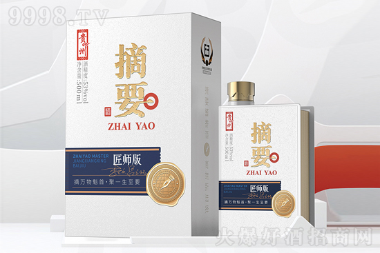 53��ժҪ�ƽ�����500ml�r(ji��)�񣬶����X(qi��n)��