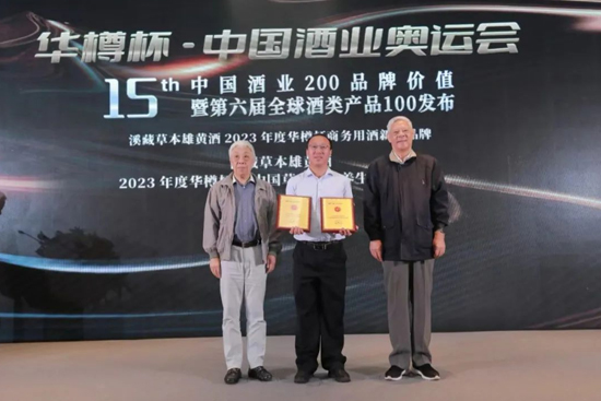 �_��(chu��ng)�ݱ����S��Ʒ�|Ϫ�زݱ����S�Ɣث@2023����A�ױ������s