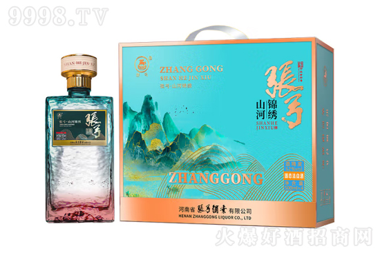 52�㏈����ɽ���\�C500ml�r(ji��)�񣬶����X��