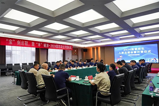 ���S�ƘI(y��)2024���N(xi��o)����Ӗ(x��n)������(d��ng)��������δ��(l��i)