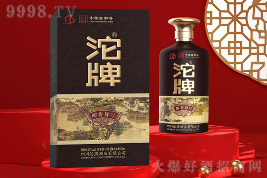 52��������ô�����̖500ml�r�񣬶����X��