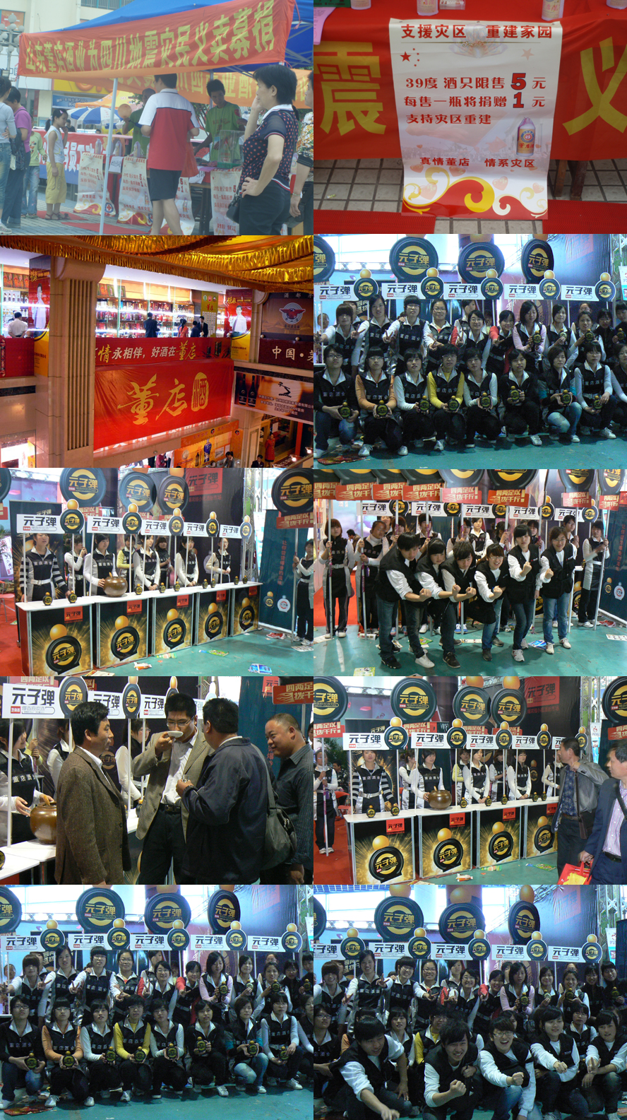 ɽ�|����ƘI(y��)���޹�˾