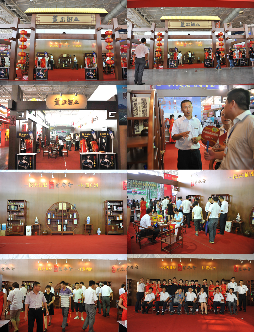 ɽ�|����ƘI(y��)���޹�˾