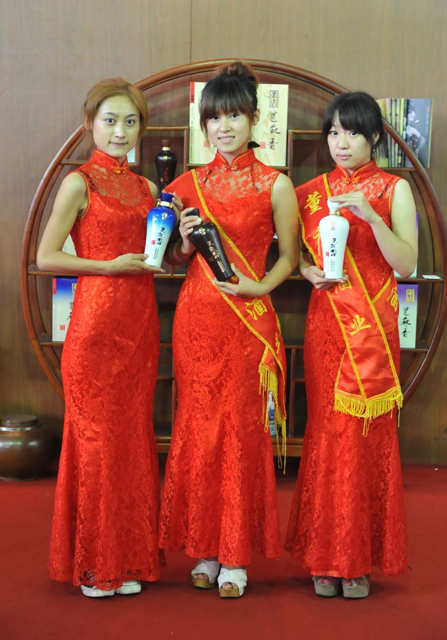 ɽ�|����ƘI(y��)���޹�˾