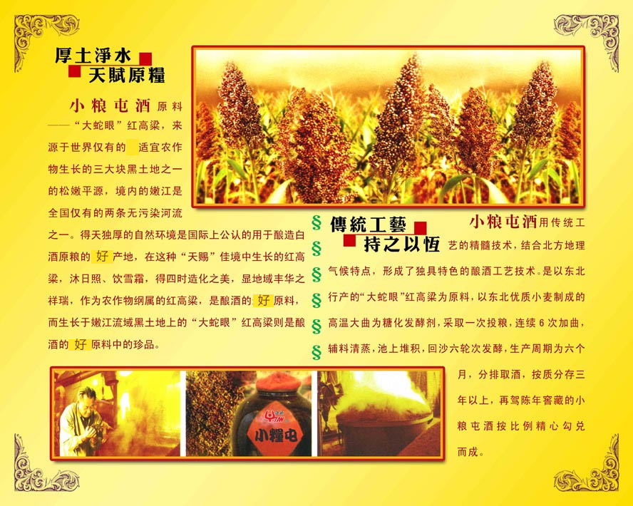 ������ʡ�p����̩�;ƘI(y��)���޹�˾