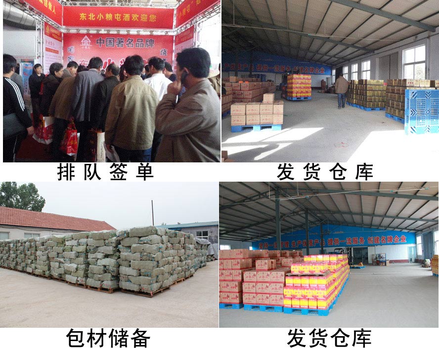 ������ʡ�p����̩�;ƘI(y��)���޹�˾