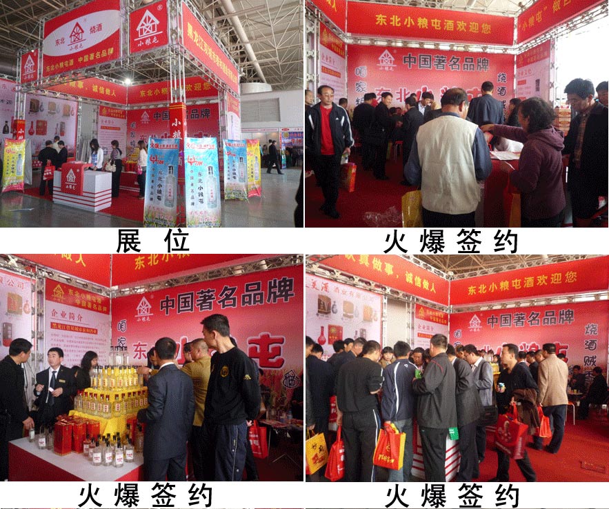 ������ʡ�p����̩�;ƘI(y��)���޹�˾ 