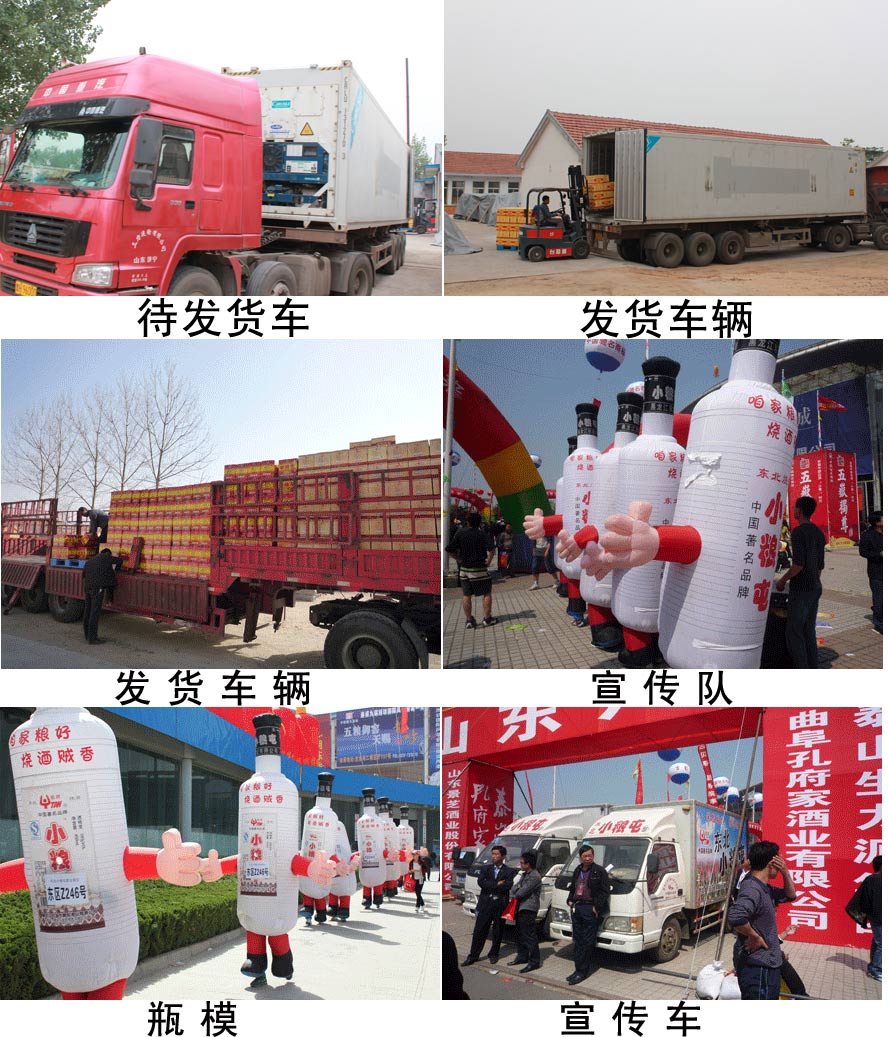 ������ʡ�p����̩�;ƘI(y��)���޹�˾ 