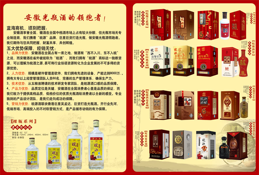 ������֮Դ�ƘI(y��)���޹�˾