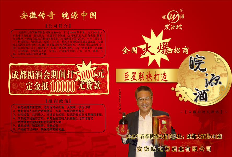 ������֮Դ�ƘI(y��)���޹�˾