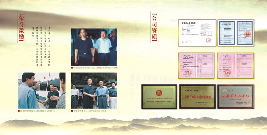 ���ղܲ�ؕ�����޹�˾