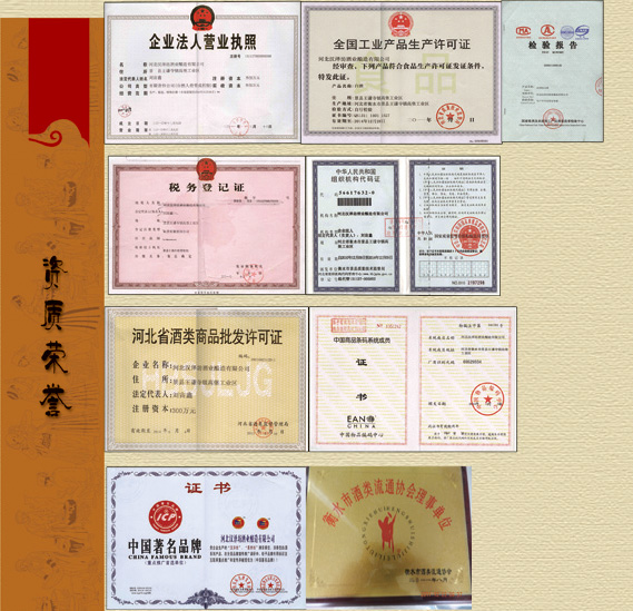 �ӱ��h�ɷ��ƘI(y��)������޹�˾