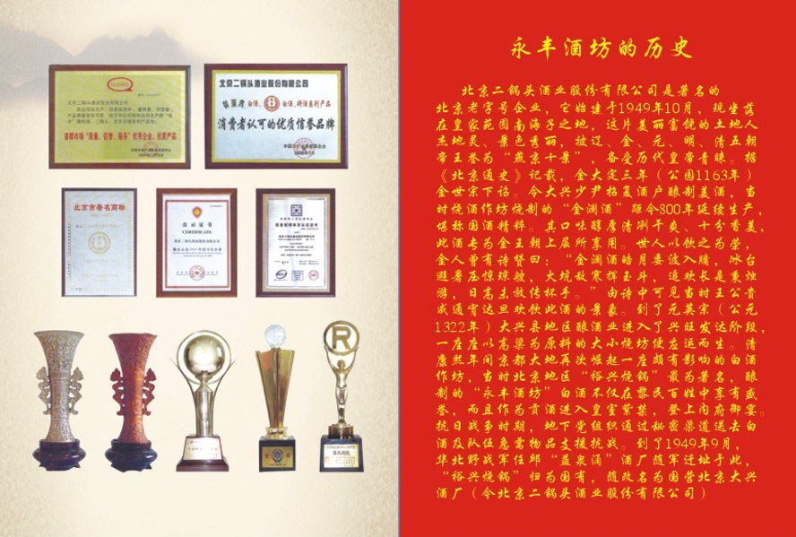 ��������^�ƘI(y��)���޹�˾