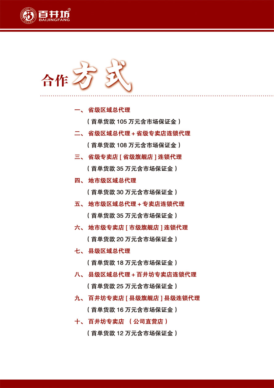 ���հپ����ƘI(y��)