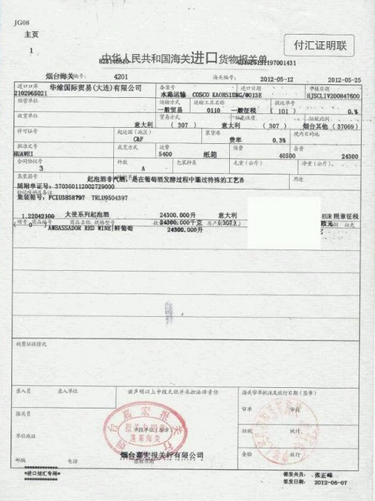 �Ј�(ch��ng)