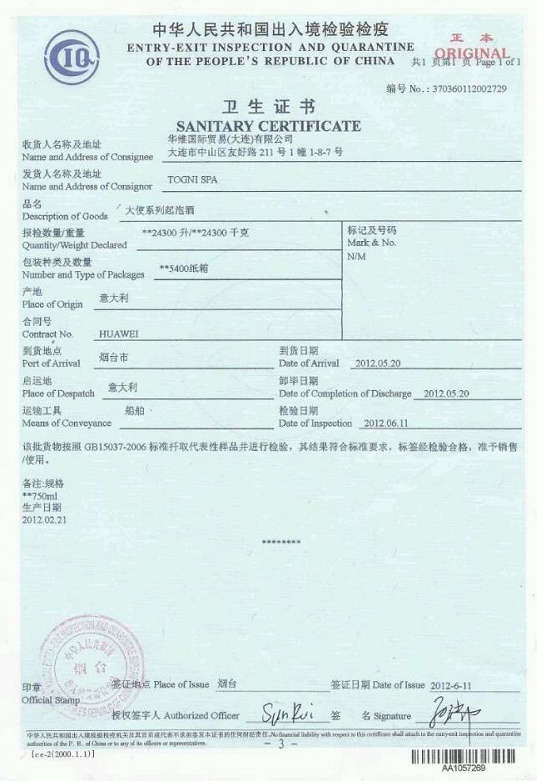 �Ј�(ch��ng)