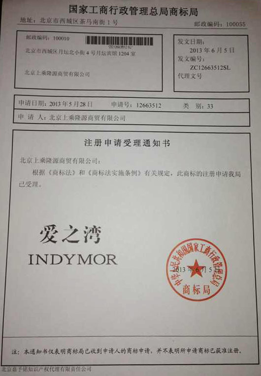 �����ϳ�¡Դ���Q(m��o)���޹�˾