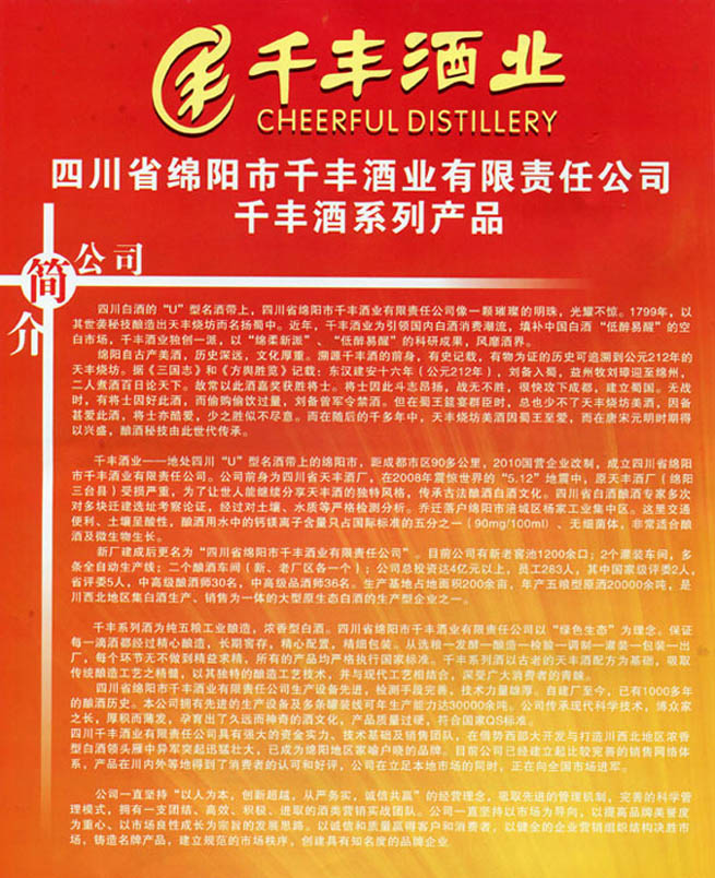 �d���ǧ�S�ƘI(y��)����؟(z��)�ι�˾