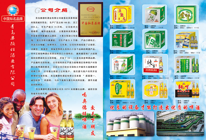 ���u�W�����ƘI(y��)���޹�˾