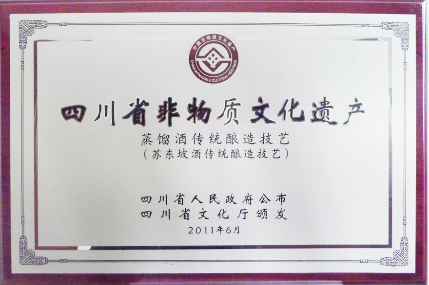 �Ĵ�ʡ���K�ƘI(y��)����؟(z��)�ι�˾