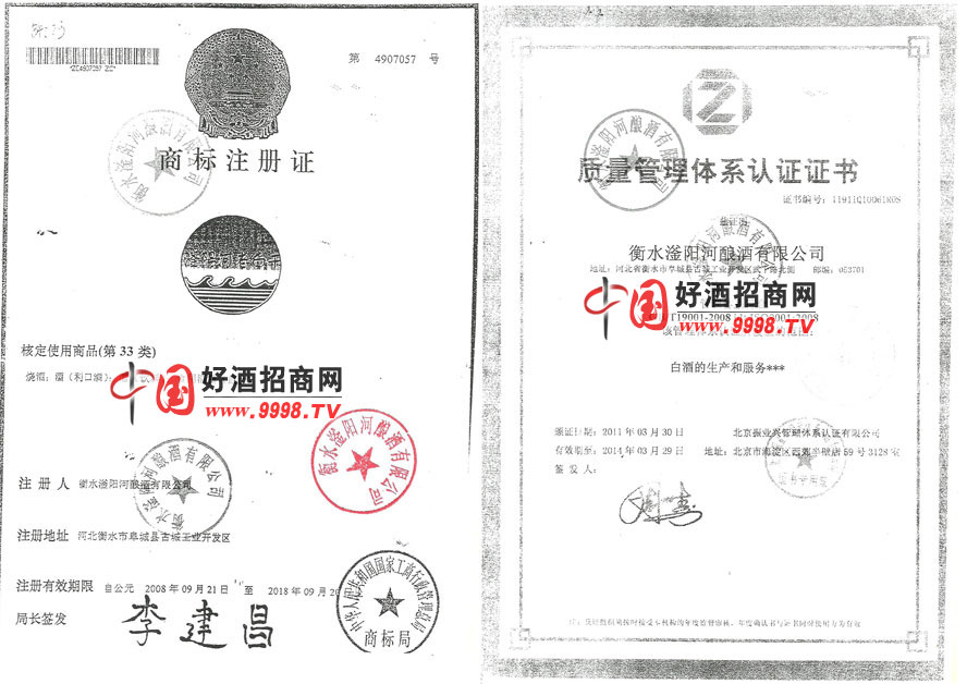 ��ˮ��ꖺ�ᄾ����޹�˾