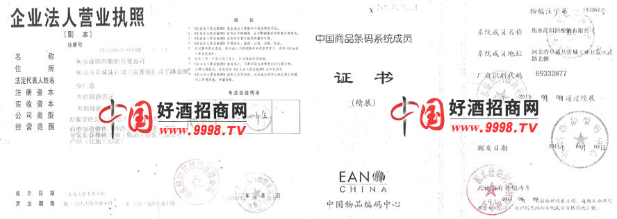 ��ˮ��ꖺ�ᄾ����޹�˾