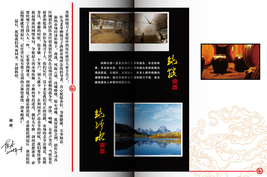 ����ʡ�»��нy(t��ng)һᄾƏS