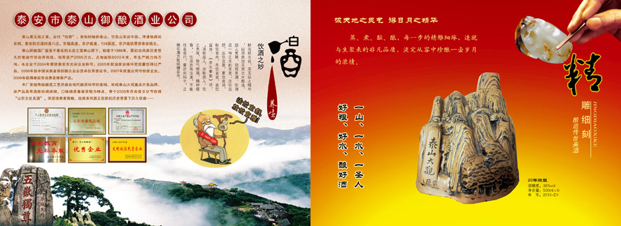 ̩����̩ɽ��ᄾƏS(ch��ng)