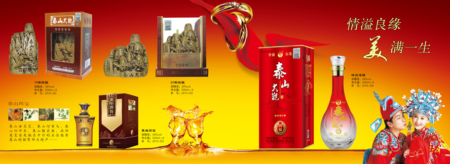 ̩����̩ɽ��ᄾƏS(ch��ng)