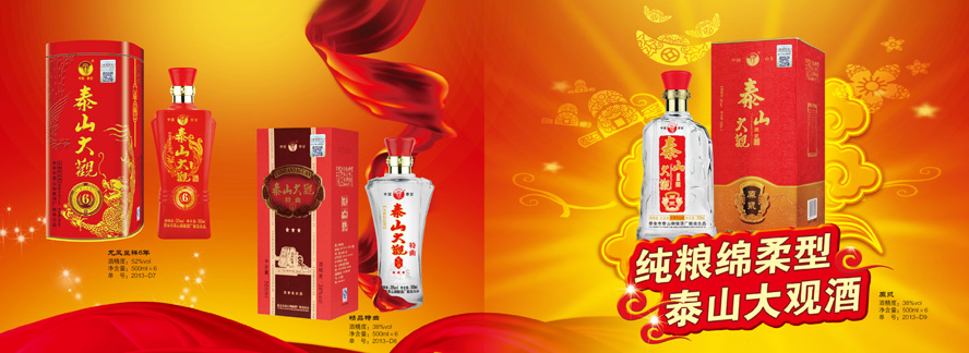 ̩����̩ɽ��ᄾƏS(ch��ng)