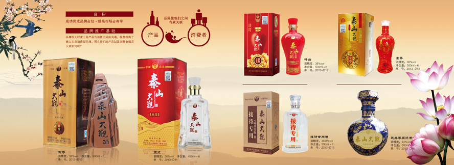 ̩����̩ɽ��ᄾƏS(ch��ng)