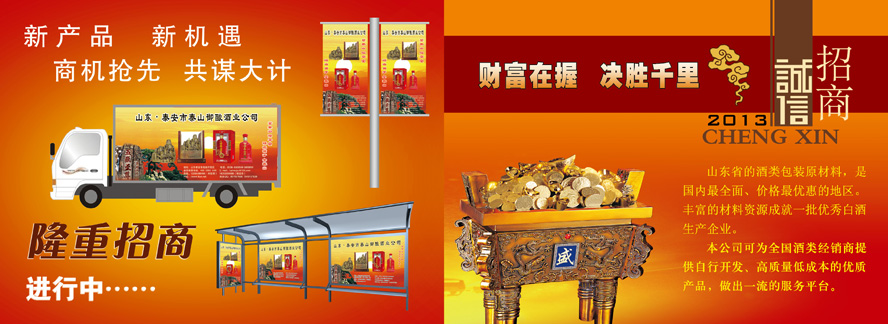 ̩����̩ɽ��ᄾƏS(ch��ng)