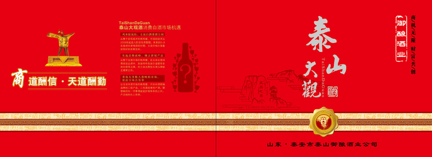 ̩����̩ɽ��ᄾƏS(ch��ng)