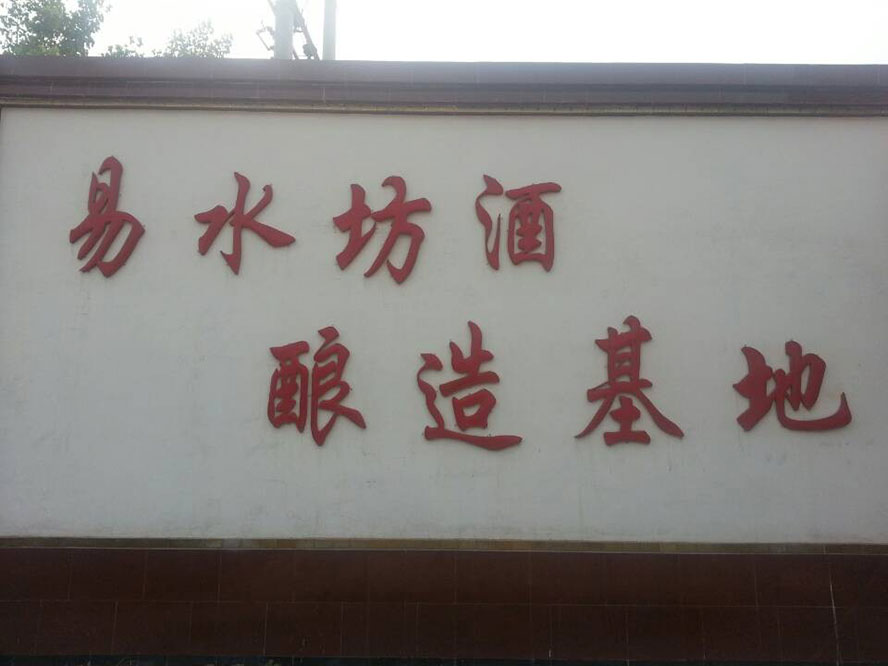 ��ˮ���ѳ�