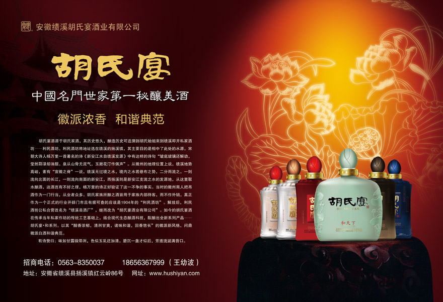 ���տ�Ϫ������ƘI(y��)���޹�˾