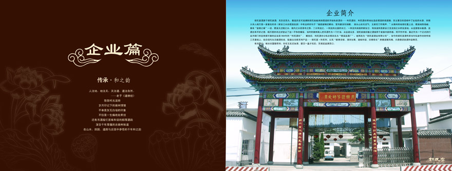 ���տ�Ϫ������ƘI(y��)���޹�˾