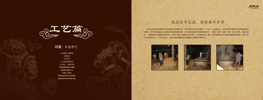 ���տ�Ϫ������ƘI(y��)���޹�˾