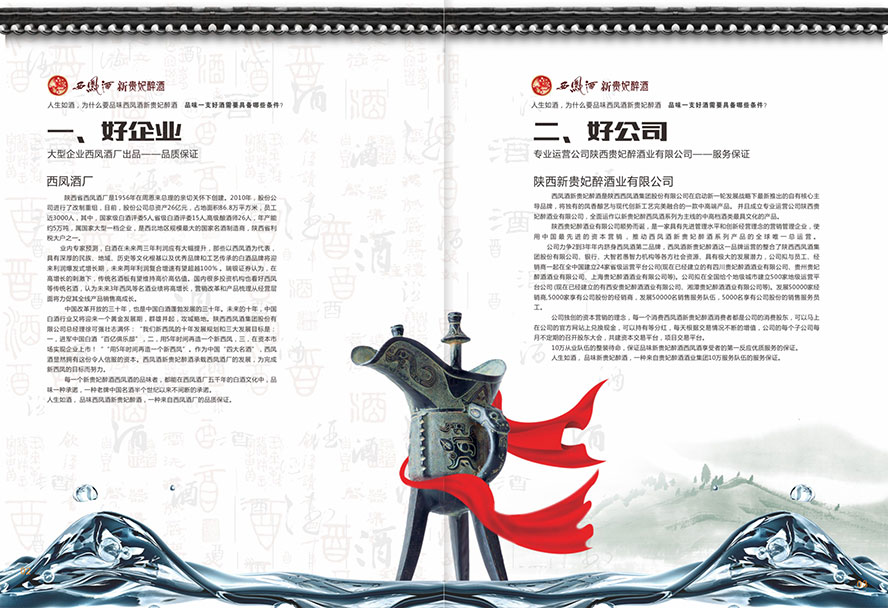 ����F�����ƘI(y��)���޹�˾