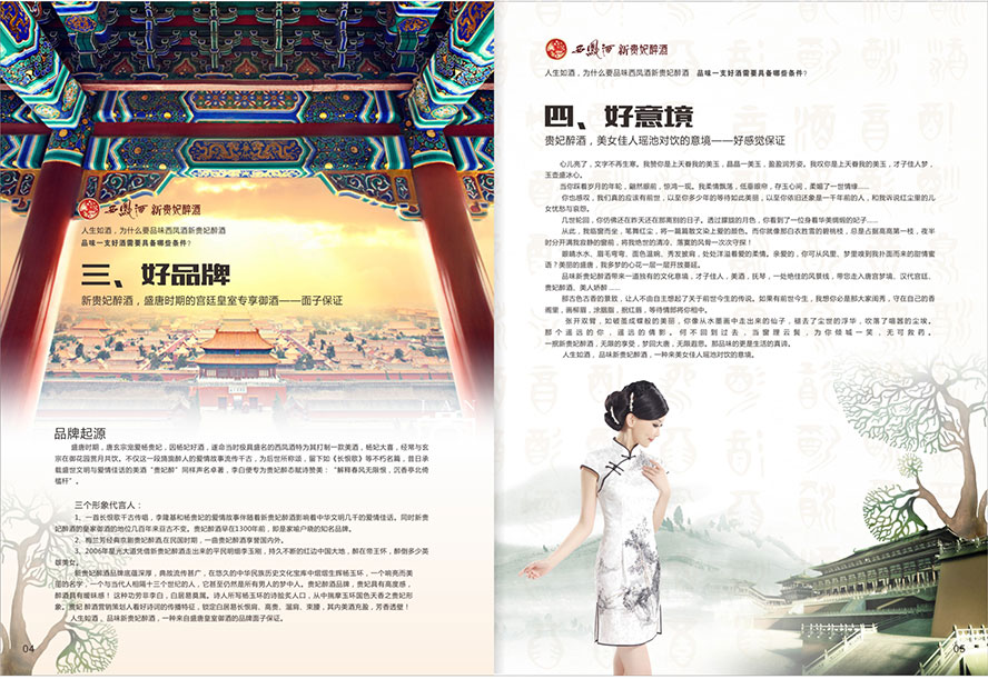 ����F�����ƘI(y��)���޹�˾