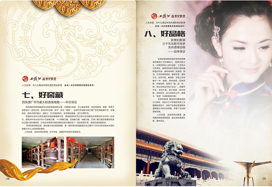 ����F�����ƘI(y��)���޹�˾