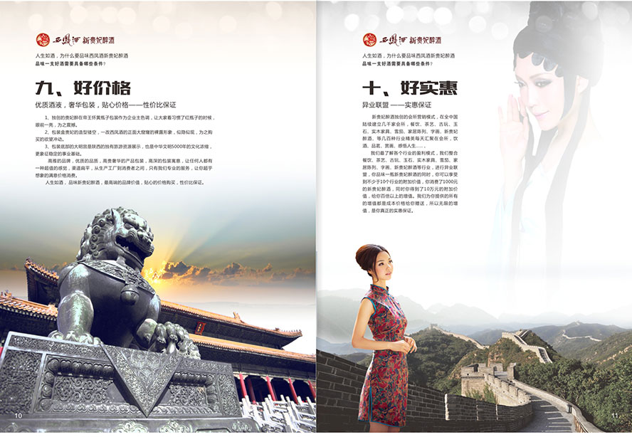 ����F�����ƘI(y��)���޹�˾