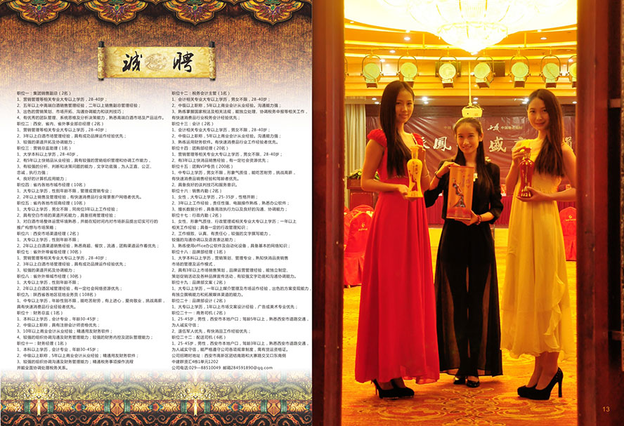 ����F�����ƘI(y��)���޹�˾